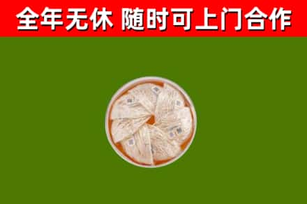 船营区回收燕窝价格