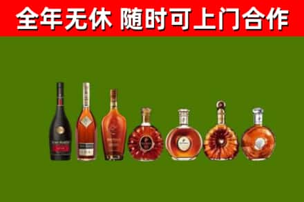 船营区烟酒回收洋酒价格.jpg