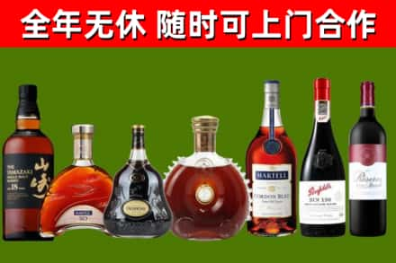 船营区烟酒回收洋酒系列.jpg