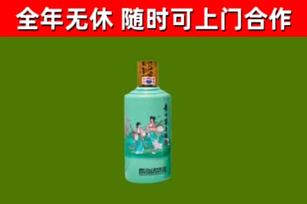 船营区回收节气茅台酒