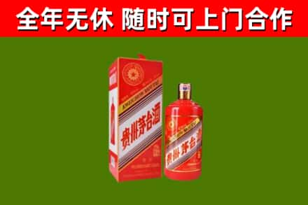 船营区回收生肖茅台酒