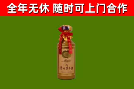 船营区回收30年茅台酒