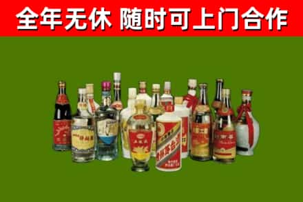 船营区烟酒回收老白酒.jpg